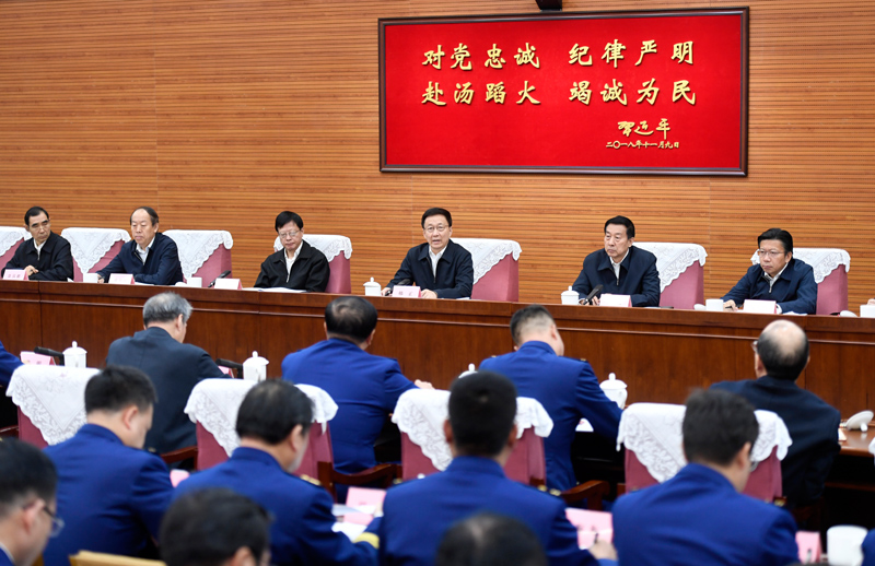 风骚韩国老女人BB骚韩正出席深入学习贯彻习近平总书记为国家综合性消防...